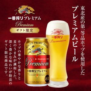 お中元 御中元 ビール beer 2026 ギ...の詳細画像3
