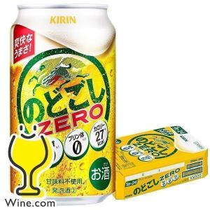 キリン 本麒麟 ( 350ml*6本入 )/ : 爽快ドラッグ - 通販 - Yahoo