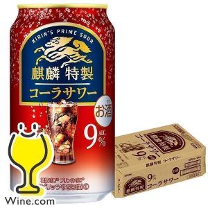 【新品】お酒 アルコール ビール 酎ハイ サワー まとめ売り 合計60本 ② 氷結 チューハイ 酎ハイ サワー 飲み比べ ギフト セット プレゼント
