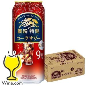 ー196 チューハイ 500 48本 缶チューハイ 酎ハイ サワー ストロング