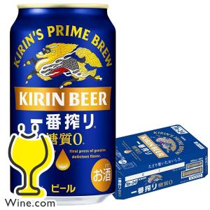 一番搾り ビール beer キリン ホワイトビール 350ml×1ケース/24本(024