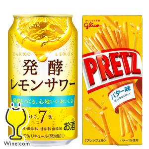 チューハイ サワー  プリッツバター味12個付き キリン 発酵レモンサワー 2ケース/3缶パック×12セット 計350ml×36缶