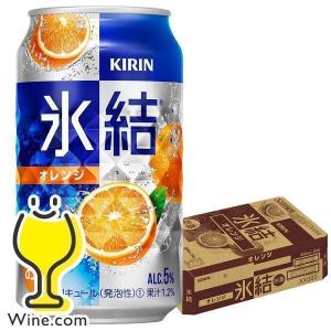 キリン 氷結 オレンジ ( 350ml*24本入 )/ : 爽快ドリンク専門店 - 通販