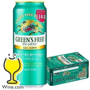 キリン 本麒麟 500ml 6本パック×4【5,000円以上送料無料】【ケース品