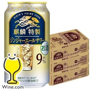 キリン 本搾りチューハイ レモン ( 24本×2セット(1本500ml) )/ 本搾り