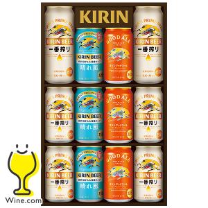 お中元 父の日 ビール ギフトセット 送料無料（一部除き） プレゼント