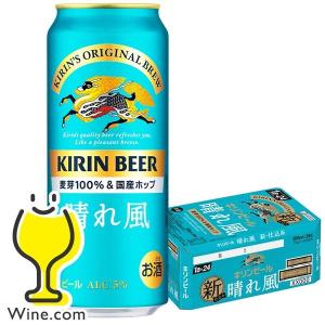 一番搾り ビール beer キリン ホワイトビール 350ml×1ケース/24本(024