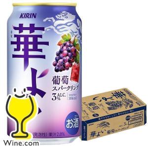 キリン　チューハイ350ml 72本 キリン 本搾りチューハイ ＜オレンジ＞ 350ml×24缶 - アスクル