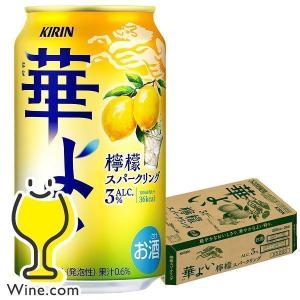 専用 新品未使用未開封 ビール＆チューハイ＆プレミアムチューハイ dショッピング |【期間限定】チューハイ キリン 本搾り