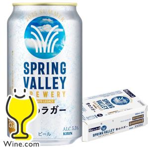 一番搾り ビール beer 送料無料 キリン ハイネケン 350ml×3