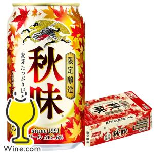 キリン - ハイネケン　缶ビール　72本 ハイネケン」ワールドセレブレーションズ缶・ボトルを発売