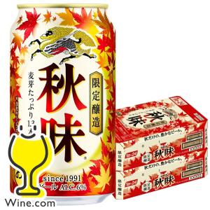 キリン - キリン　一番搾り　350ml　48本 Amazon.co.jp: キリン 一番搾り 350ml 2ケース (48本入) : 食品