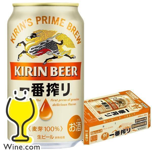 一番搾り ビール beer 350ml 24本 送料無料 キリン 一番搾り 350ml×1ケース/2...