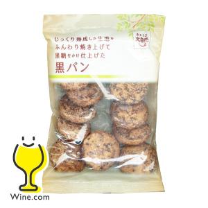 おやつ お菓子 焼菓子 カスヤ製菓 おいしさ大自然 黒パン 110g×1袋｜wine-com