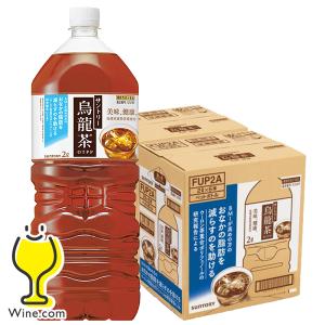 烏龍茶 ウーロン茶 2Lペット 送料無料 サントリー OTPP 2000ml×1ケース