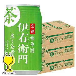 緑茶 お茶 缶 送料無料 サントリー 伊右衛門 ...の商品画像