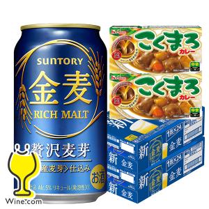 ビール類 beer 新ジャンル 送料無料 ハウス食品こくまろカレー付 サントリー 金麦 350ml×2ケース/48本(048) 『CSH』｜wine-com