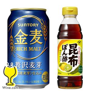 ビール類 beer 新ジャンル 昆布ぽん酢付き 送料無料 サントリー 金麦 350ml×1ケース/24本(024)『CSH』｜wine-com