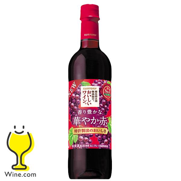 ワイン 赤ワイン wine ペットボトル サントリー 酸化防止剤無添加ワイン 香り豊かな 華やか赤 ...