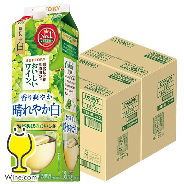 ワイン 白ワイン wine 1.8Lパック 送料無料 サントリー 酸化防止剤無添加ワイン 香り爽やか...
