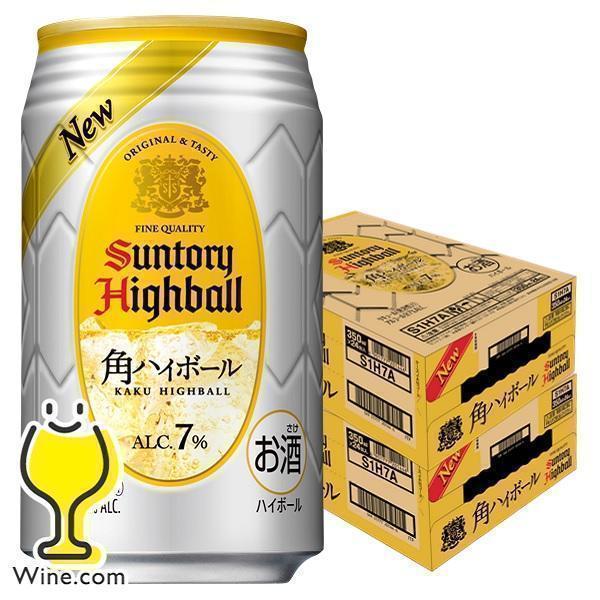 角 ハイボール 缶 350ml 48本 送料無料 サントリー 角ハイボール 350ml×2ケース/4...