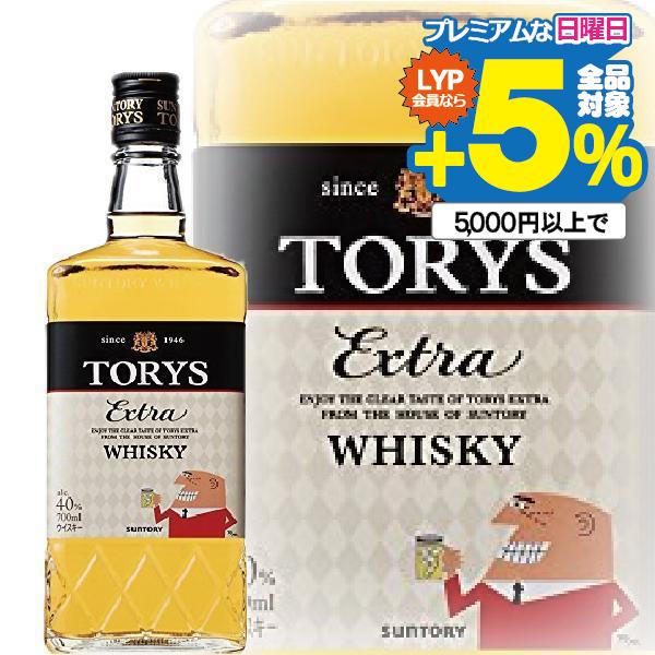 洋酒 国産ウイスキー whisky サントリー トリス エクストラ 40度 700ml 『FSH』
