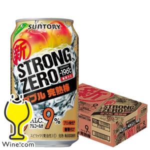 チューハイ 缶チューハイ 酎ハイ サワー 送料無料 サントリー −196℃ ストロングゼロ 完熟梅 350ml×1ケース/24本(024)『SBL』