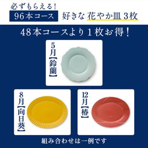 ビール beer 金麦 糖質75%OFF 35...の詳細画像4