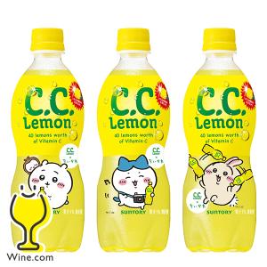 SUNTORY（サントリー） シーシーレモン 送料無料 CCレモン 500ml×2