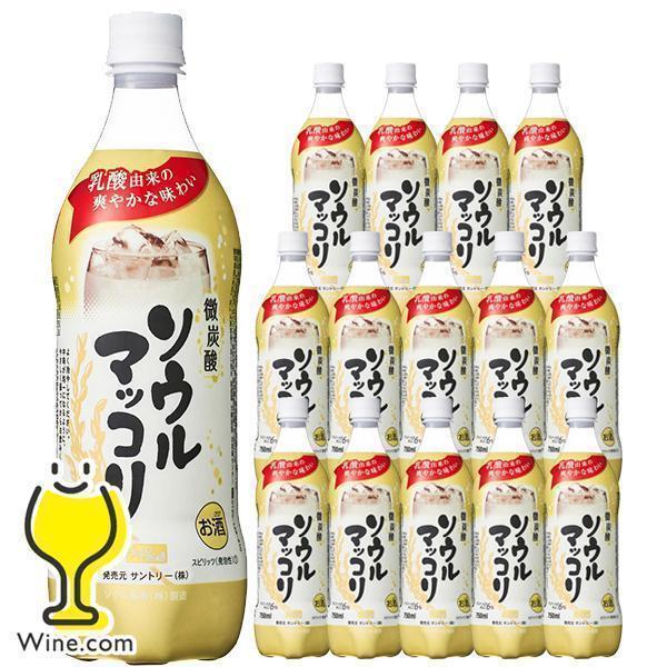 マッコリ まっこり ペットボトル 送料無料 サントリー ソウルマッコリ 750ml×1ケース/15本...