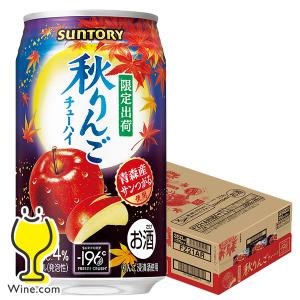 缶ビール、発泡酒、缶酎ハイ等　合計58本 ー196 缶チューハイ 酎ハイ サワー 送料無料 サントリー -196 無糖