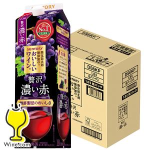ワイン 赤ワイン wine 1.8Lパック 優良配送 送料無料 サントリー 酸化防止剤無添加ワイン 贅沢 濃い赤 1800ml×1ケース/6本(006)『ESH』 TSALE｜ワイン.comビールチューハイのお店