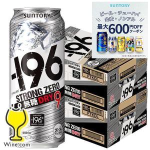 SUNTORY ビール beer 送料無料 サントリー 生ビール 500ml×2
