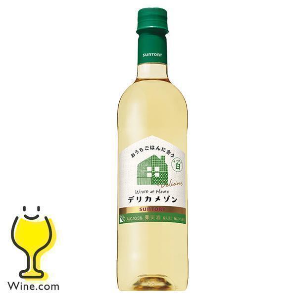 白ワイン wine サントリー デリカメゾン すっきり白 ペットボトル 720ml×1本『FSH』国...