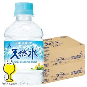 水 サントリー 天然水 ペットボトル ミネラルウォーター 小容量 小型ペット 送料無料 サントリー天然水 280mlペット×2ケース/48本(048)『SUF』