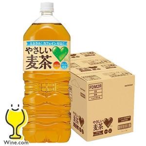 サントリー グリーンダカラ やさしい麦茶 2L 9本 : カウモール