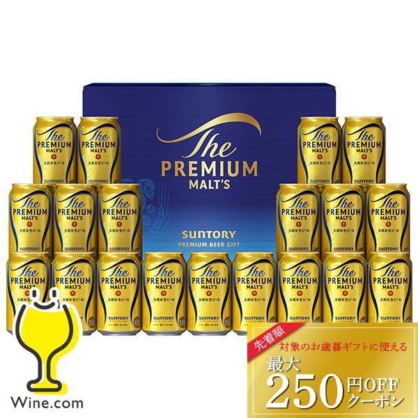 お歳暮 御歳暮 2025 ビール beer ギフト セット 送料無料 サントリー BPE5S プレミ...