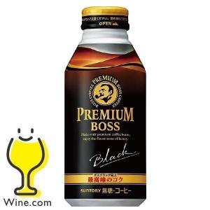 ★激レア★【未使用保管品】BOSS coffee B-3 2000年 Mサイズ BOSS（サントリー） ボス コーヒー ブラック 缶 48本 珈琲 送料
