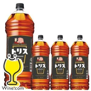 トリス 4L 4本 ウイスキー whisky 送料無料 優良配送 サントリー トリス クラシック 1ケース/4000ml×4本(004)｜wine-com