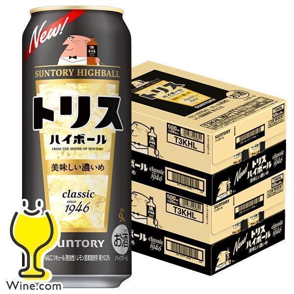 ハイボール缶 送料無料 サントリー トリスハイボール おいしい濃いめ 500ml×2ケース/48本(...