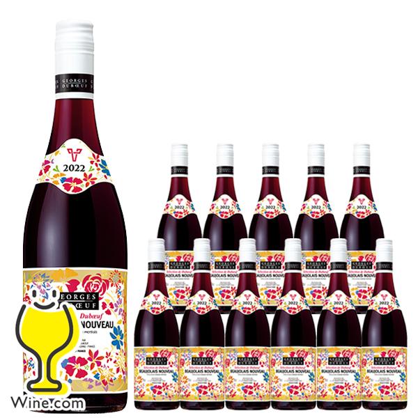 ワイン wine 12本 送料無料 ジョルジュ デュブッフ ボジョレー ヌーヴォー 2022 750...