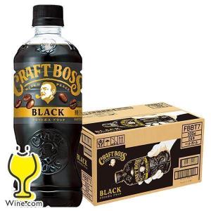 サントリー クラフトボス ブラック ( 500ml*24本入 )/ ボス BOSS