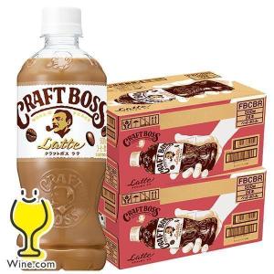 ほっとラテ ホットdrinkが登場しました☕️ オススメは、ほうじ茶ラテ 抹茶