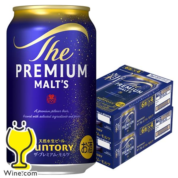 プレミアムモルツ プレモル 350ml 48本 ビール beer 送料無料 サントリー ザ プレミア...
