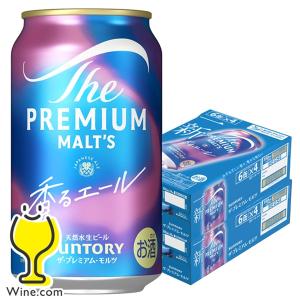 ヱビスビール 2026年3月3日限定発売 6缶パック用贈答袋4枚付き エビス