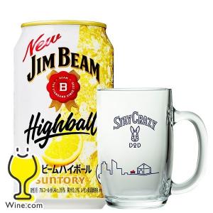 DODコラボジョッキ4個付き 送料無料 サントリー ジムビーム ハイボール 350ml×1ケース/24本(024)『CSH』