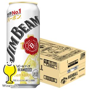 SUNTORY（サントリー） 缶チューハイ チュウハイ 酎ハイ サワー 送料
