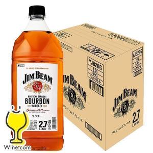 ジムビーム 3種飲み比べセット ウイスキー バーボンリキュール 優良