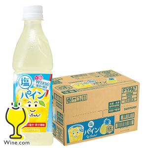 SUNTORY スポーツドリンク 送料無料 サントリー グリーンダカラ