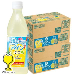 なっちゃん オレンジ ( 425ml*24本入 )/ : 爽快ドリンク専門店 - 通販